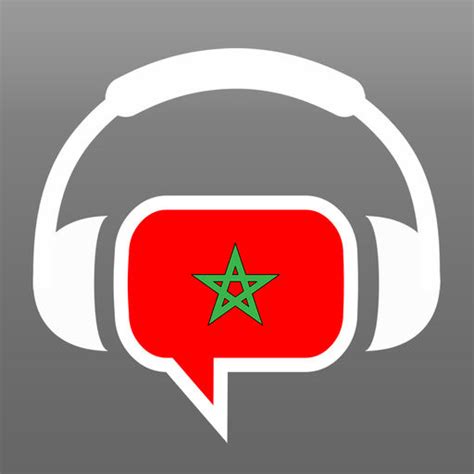 maroc chat voice